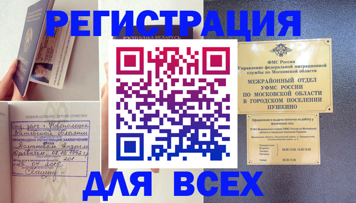 пропишу в квартире в Моздоке
